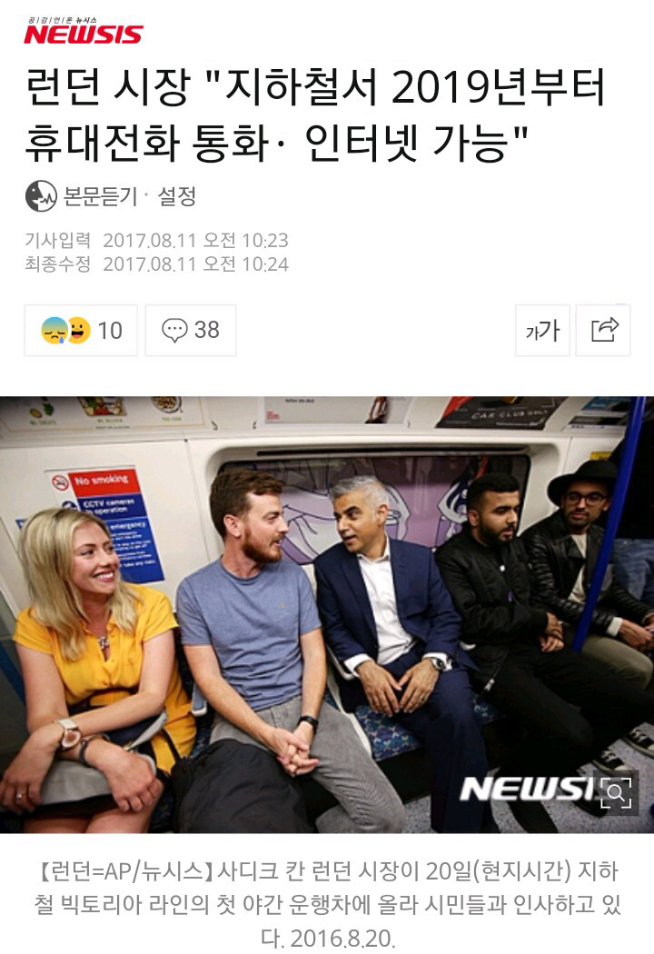 흔한 영국의 특이점.jpg | 인스티즈