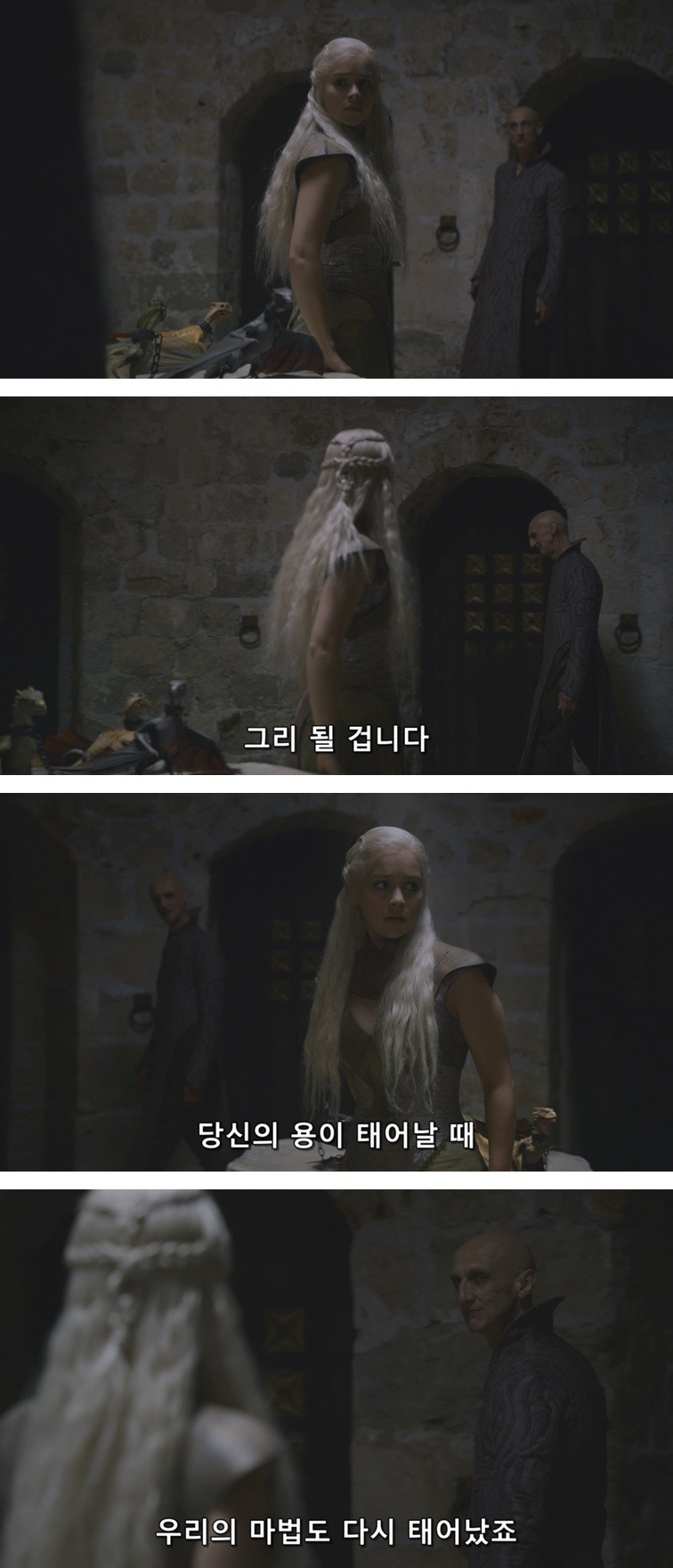 [왕좌의게임] 폭풍의 딸 28화 | 인스티즈