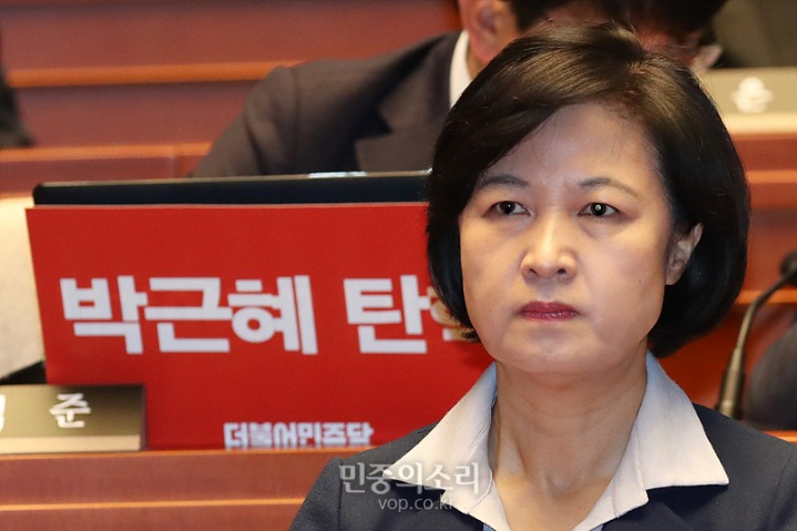 우원식 그에겐 아직 30시간 이상이 남았습니다 | 인스티즈
