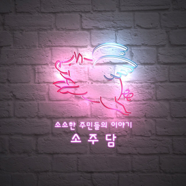 사업 많이 실패 해본 이영자의 공격력.jpg | 인스티즈