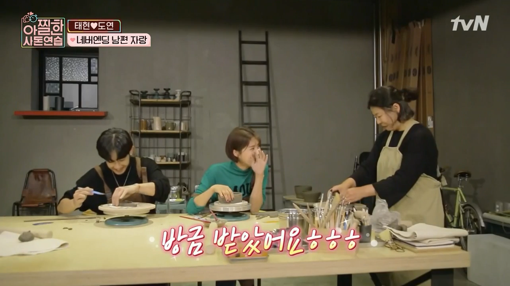 [아찔한사돈연습] 결혼한지 한달도 안돼서 혼자 멀리 떠나게 됐어요..jpg | 인스티즈