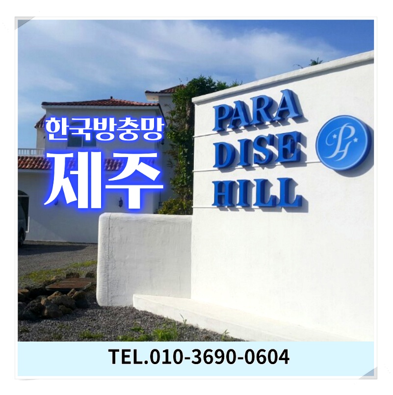 성산파라다이스힐 이미지