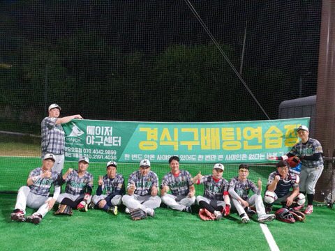 메이저야구센터 이미지