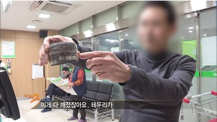 반품마트 이미지