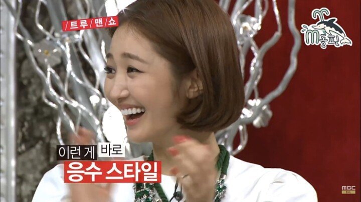 곽철용식 고백법.jpg | 인스티즈