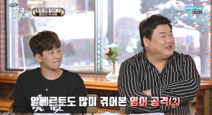 한국에서 은근 많이 보는 영어공격.jpg | 인스티즈