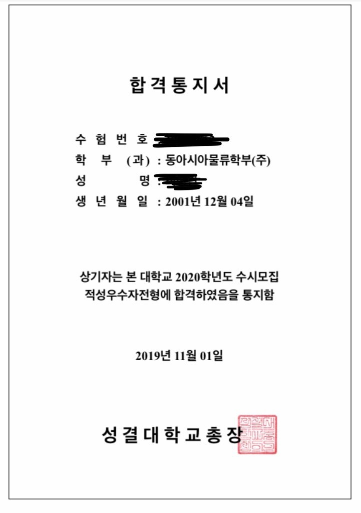 서경물류 이미지