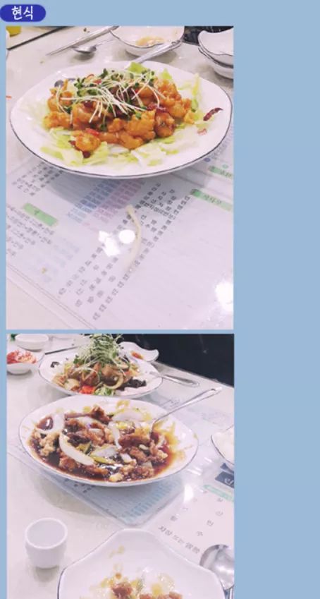 음식 사진 기가맥히게 잘 찍는 친구.jpg | 인스티즈