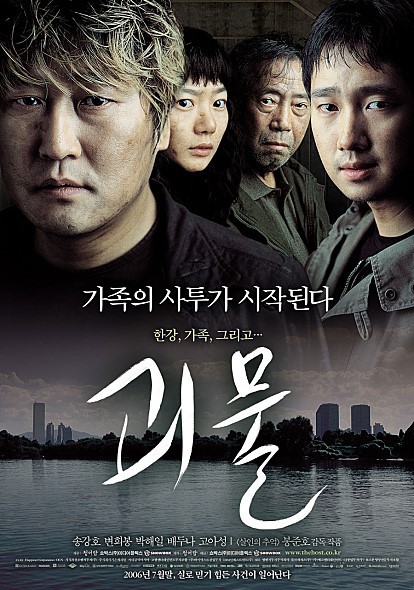천만요정 오달수의 천만영화 | 인스티즈