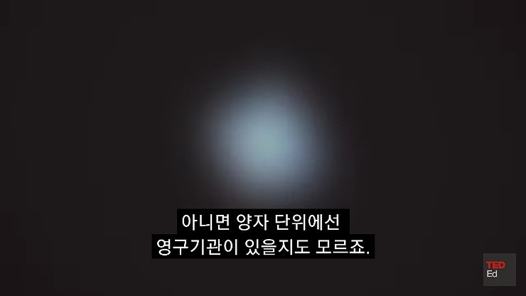 영구동력을 만들기 어려운 이유.jpg | 인스티즈
