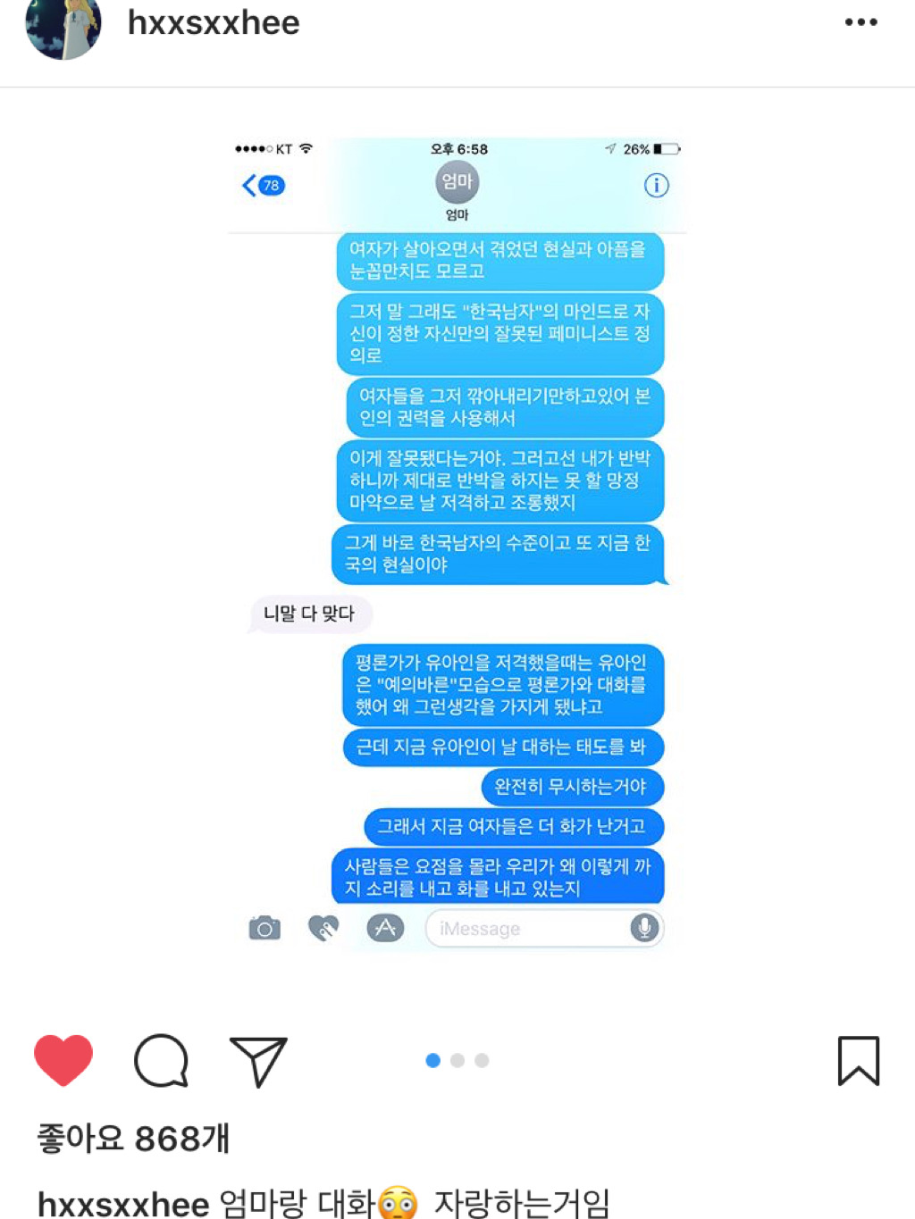 방금 새로올라온 한서희 인스타 .insta | 인스티즈