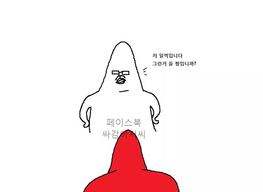 군대 천하제일 폐급대회.jpg | 인스티즈