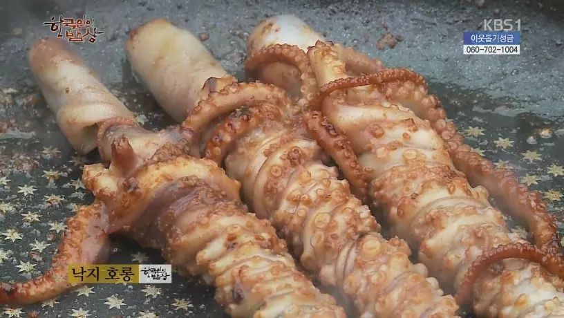 한국인의 밥상 - 여자만의 겨울 | 인스티즈