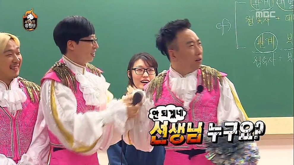 노홍철 박명수의 덕담 | 인스티즈
