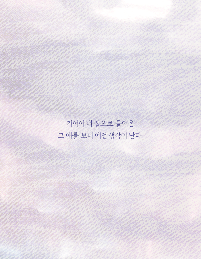 딸이 여자친구를 데리고 왔다 | 인스티즈
