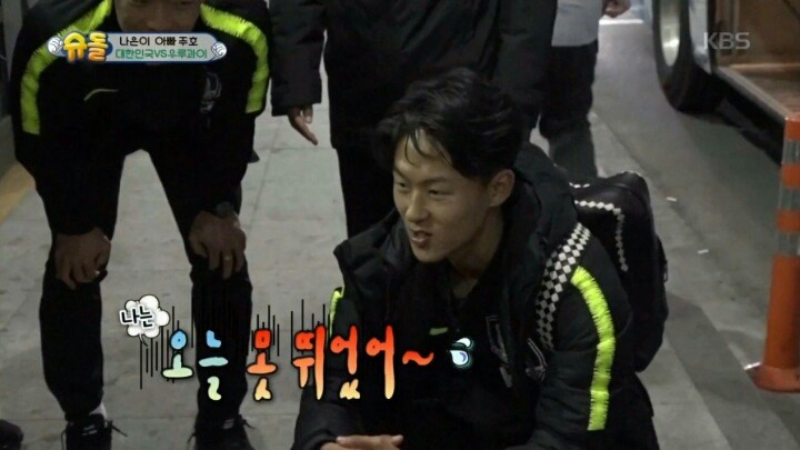 아빠랑 헤어지는게 슬퍼서 우는 나은이 | 인스티즈