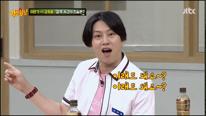 이만기가 말하는 현역시절 강호동한테 쳤던 이유 | 인스티즈