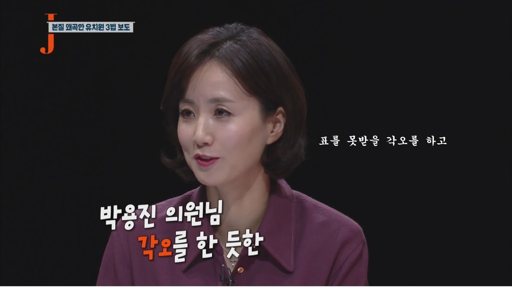 국회의원들의 든든한 후원자 | 인스티즈