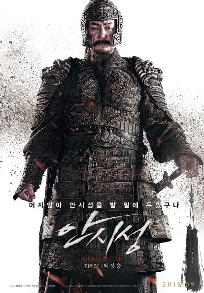 NEW라는 제작사의 모든것을 걸고 만든 영화 | 인스티즈