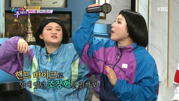 신봉선이 말하는 상상도 못한 정체 리액션 | 인스티즈