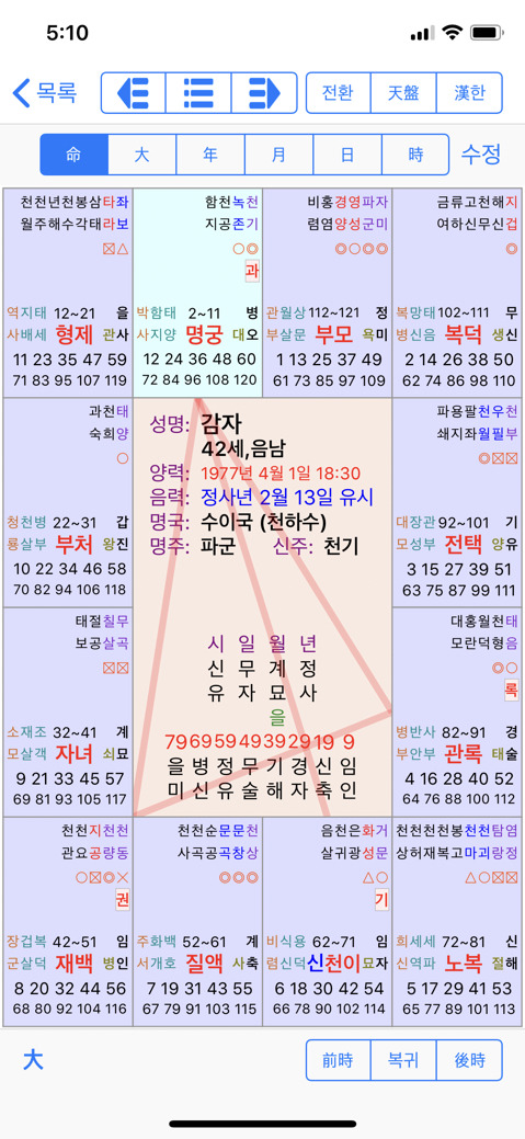 명궁디자인 이미지