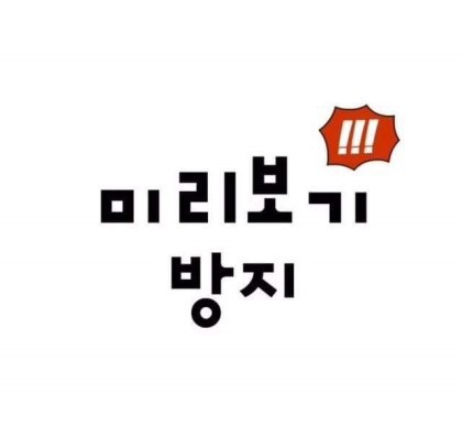무도가요제에 나온 밴드들 | 인스티즈