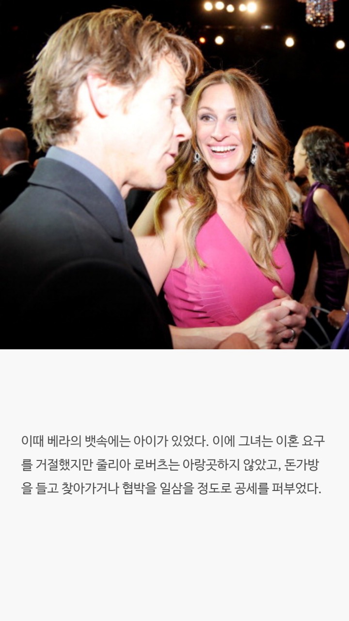 유부남과 불륜을 저질렀던 미국 여배우 | 인스티즈