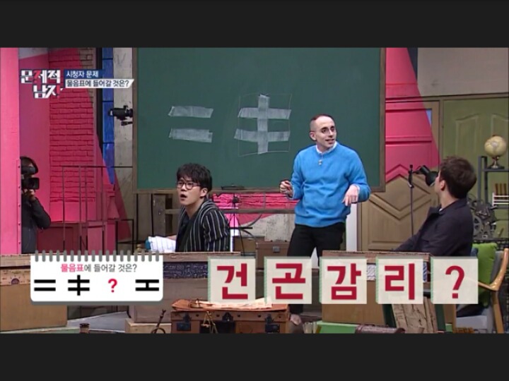 흔한 대한미국인의 문제풀이 | 인스티즈