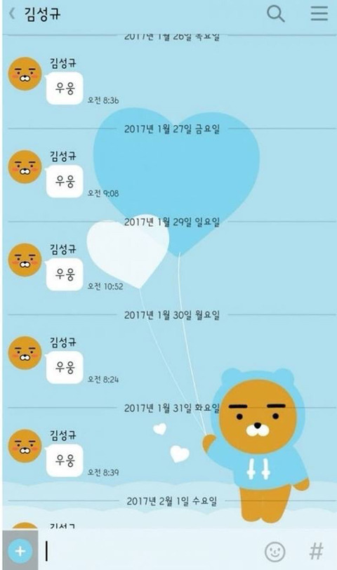 성규야 보고싶다... | 인스티즈