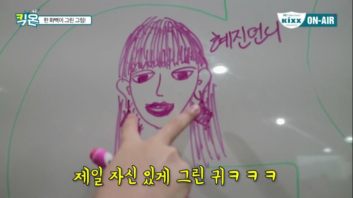 화이트보드에 친한언니 그려보기.jpg | 인스티즈