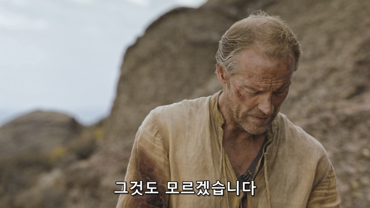 [왕좌의게임] 폭풍의 딸 74화 | 인스티즈