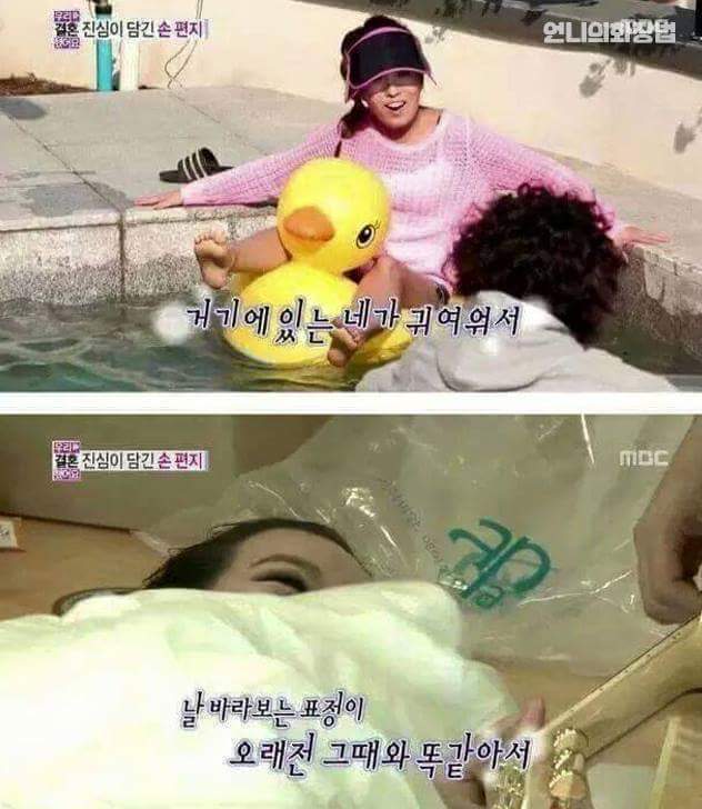 조정치가 정인에게 쓴 편지 | 인스티즈