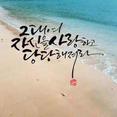 캘리 이미지