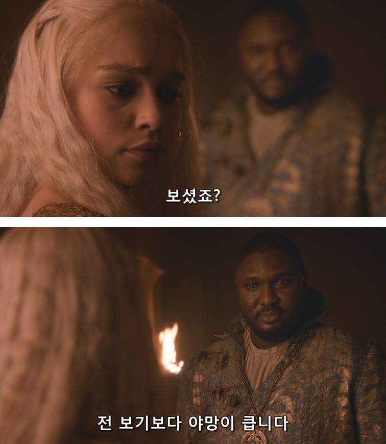[왕좌의게임] 폭풍의 딸 21화 | 인스티즈