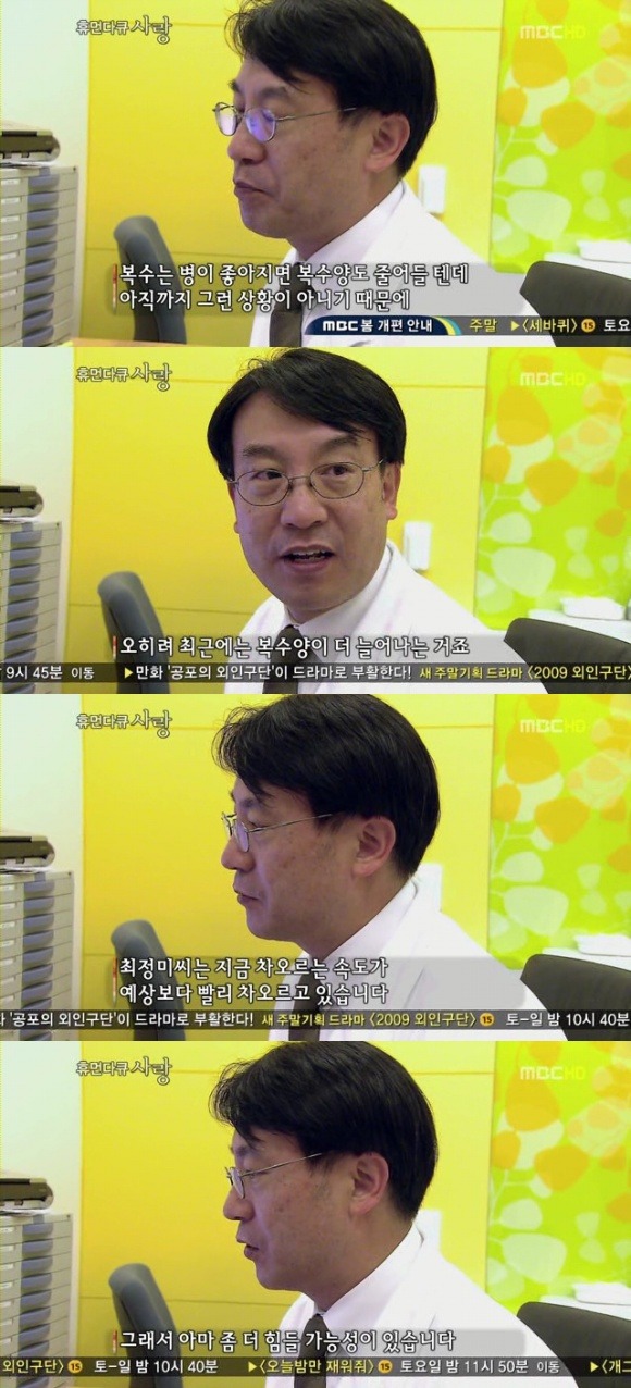 시한부 엄마와 아이들..jpg | 인스티즈