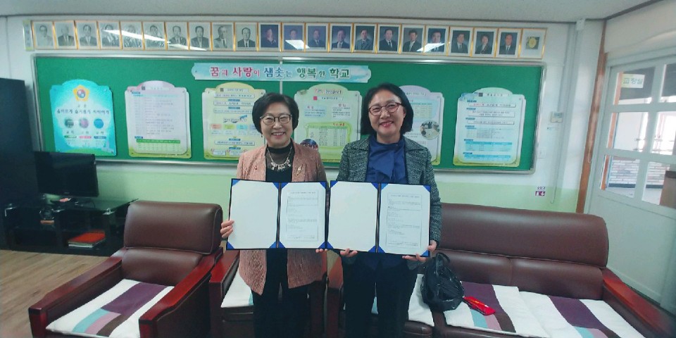 영평초등학교 이미지