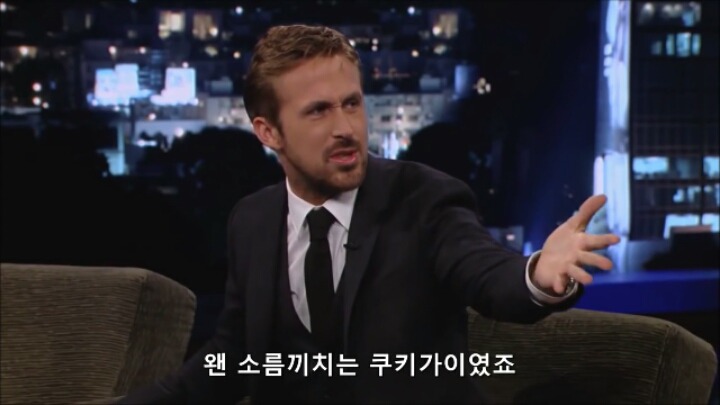 [지미키멜쇼] 라이언고슬링 걸스카우트 쿠키사건.jpg | 인스티즈