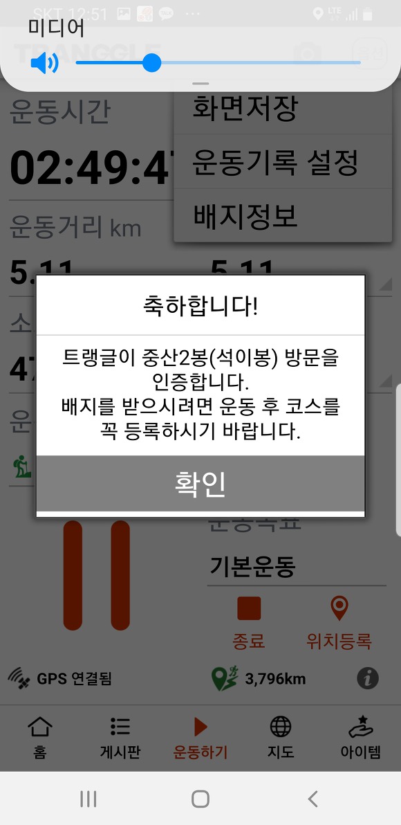다촌 이미지