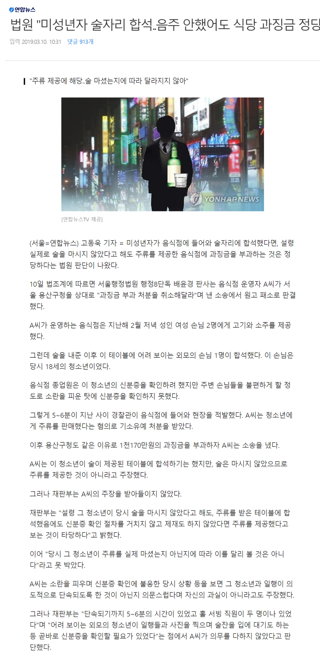 대중음식점 이미지