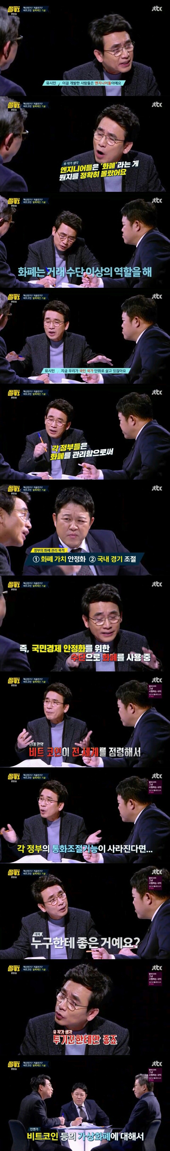 비트코인이 무엇인가(이해하기쉬움) | 인스티즈