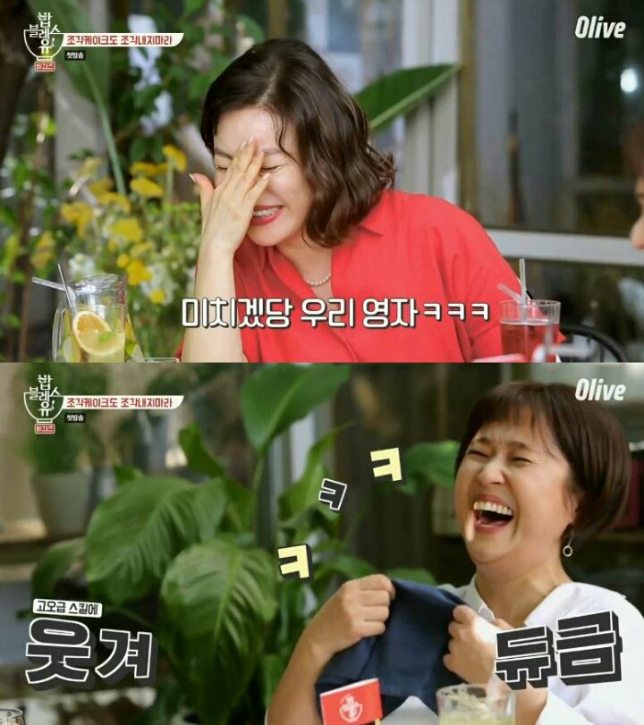 이영자가 맛난 거 먹을 때 일부러 맛없게 먹는 이유 | 인스티즈