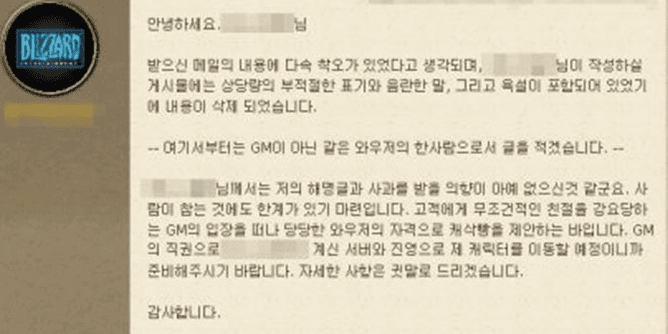 GM들의 인간미.jpg | 인스티즈
