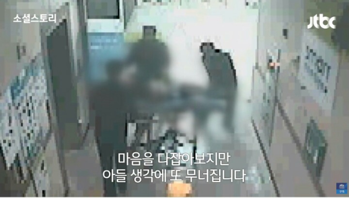 강서구 PC방 살인사건 피해자아버지 인터뷰 | 인스티즈