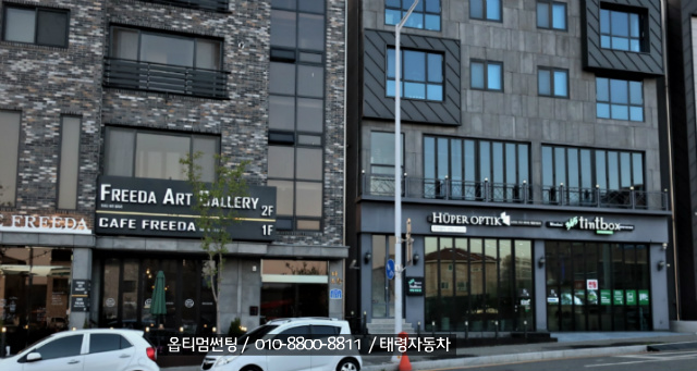 태령자동차 이미지
