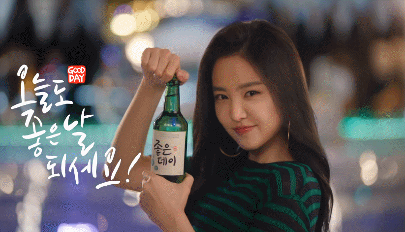 좋은데이 새모델 나은이.gif | 인스티즈