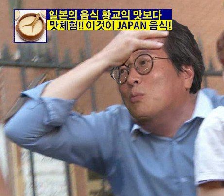 황교익 공부법 간다 | 인스티즈