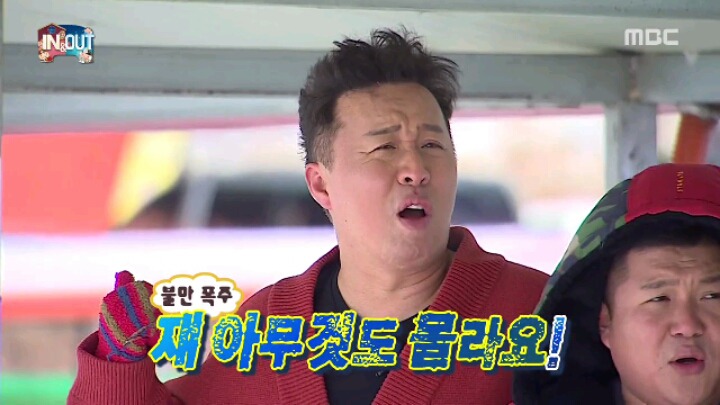 [무한도전] 조회수 전문가 유재석 | 인스티즈