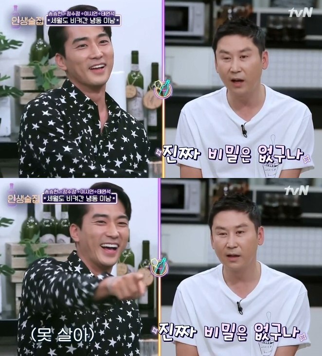신동엽 아니었으면 배우 못할뻔한 송승헌 | 인스티즈
