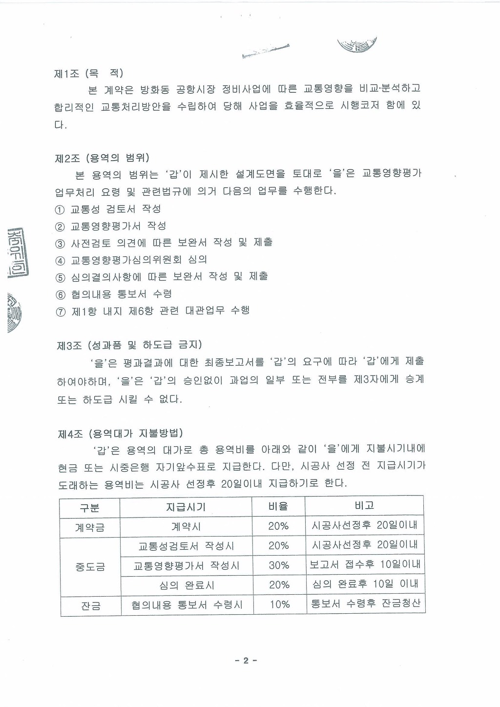 동림피엔디 이미지