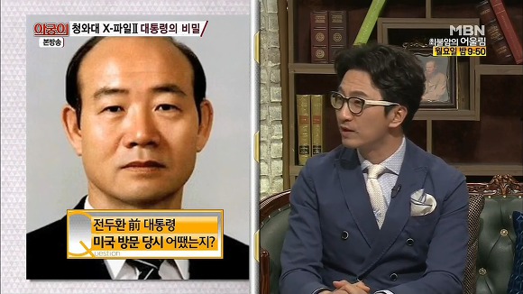 가장 굴욕적이었다는 대한민국 대통령의 미국방문.jpg | 인스티즈